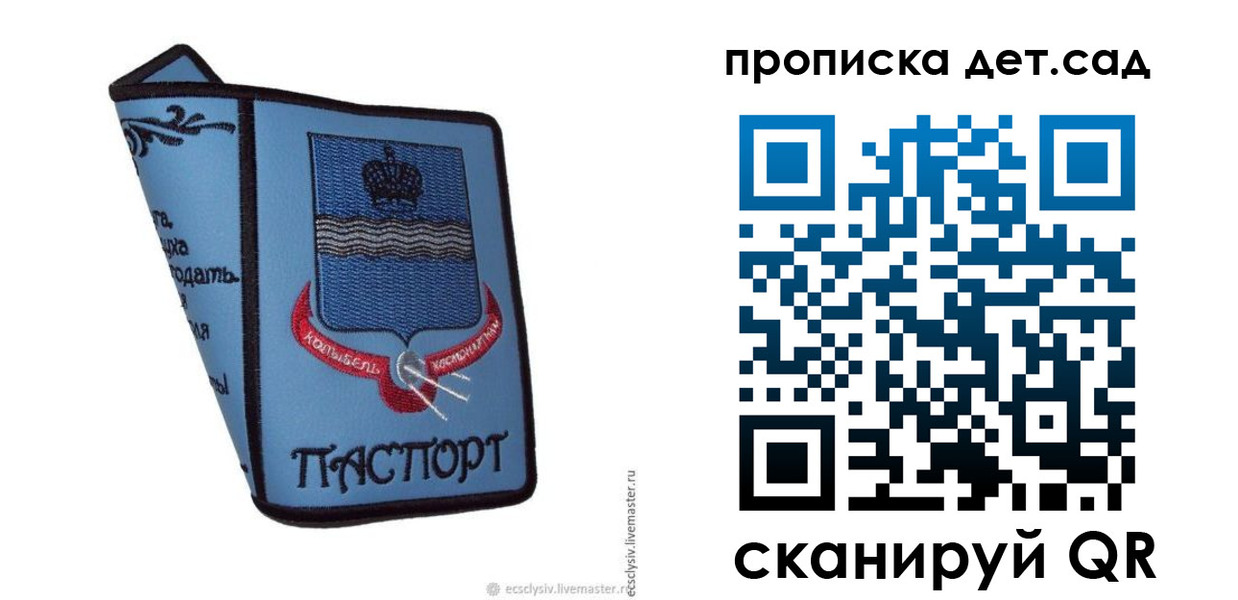 прописка гарантия в Мегионе