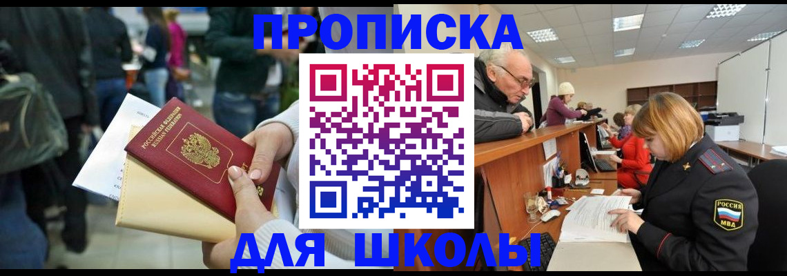 временная регистрация адрес в Мегионе